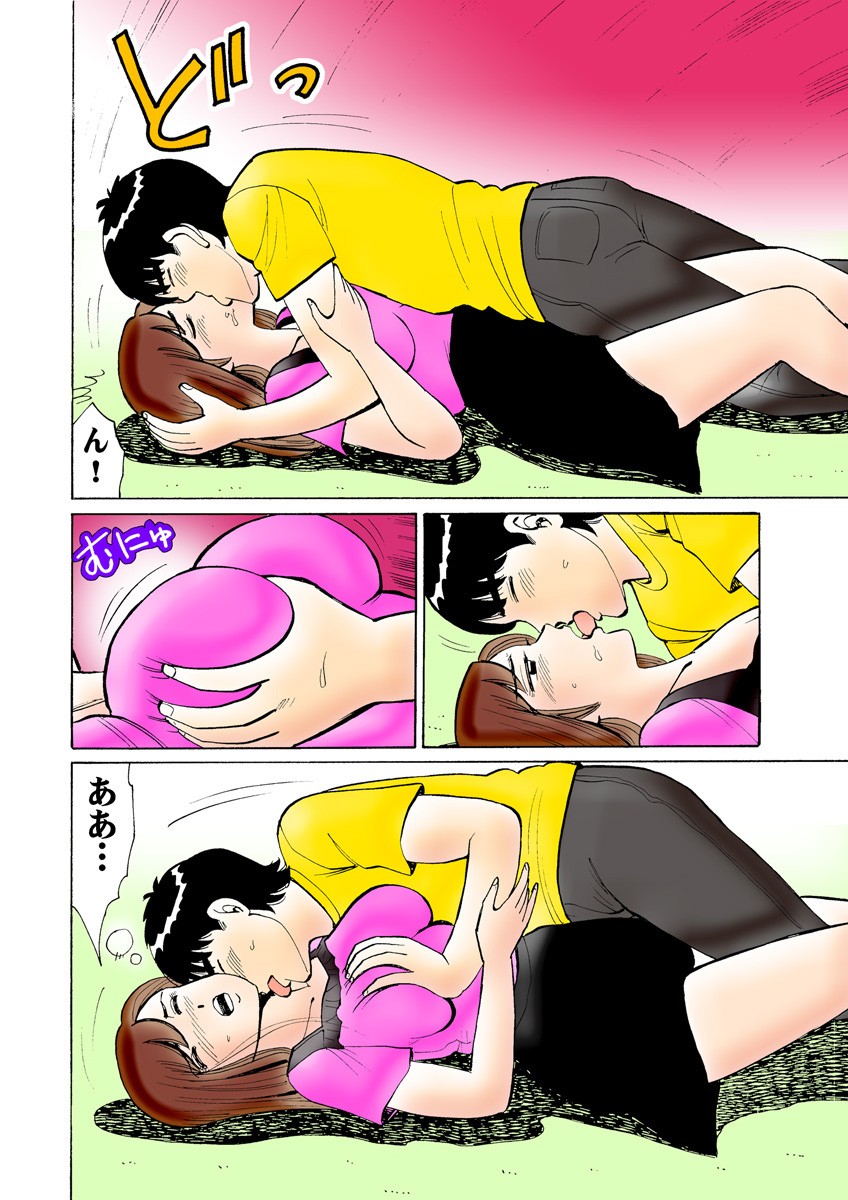 Page 115