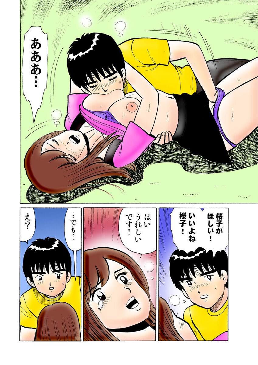 Page 119