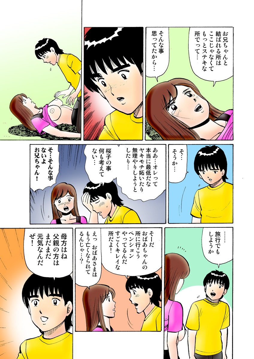Page 120