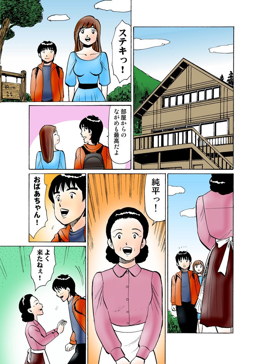 Page 122