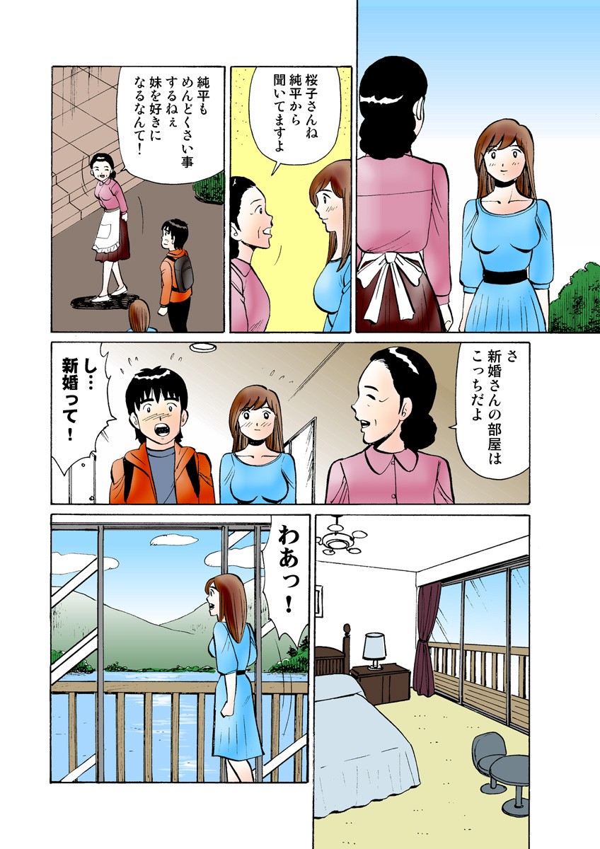 Page 123