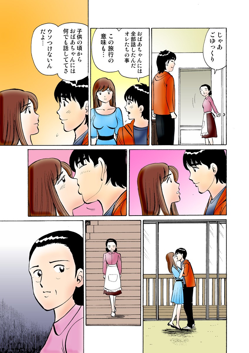 Page 124