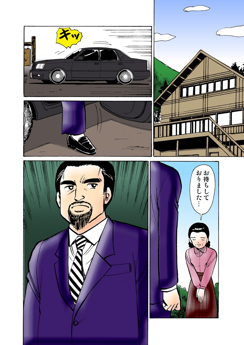Page 125