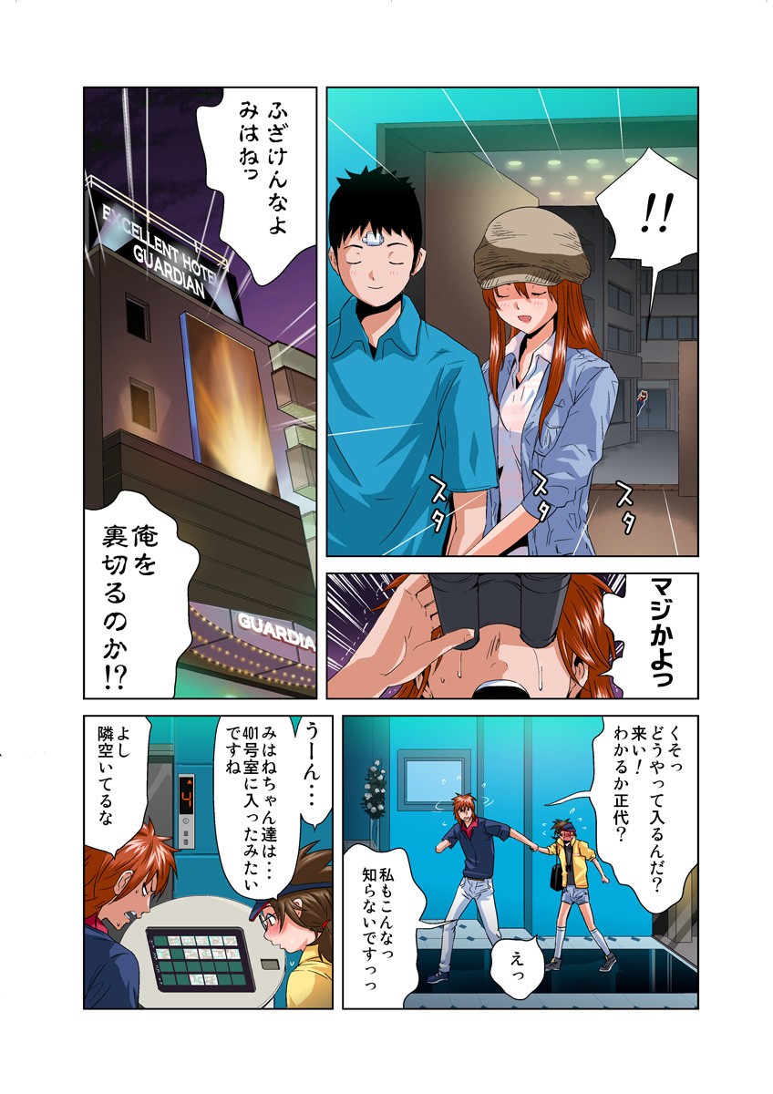 Page 18