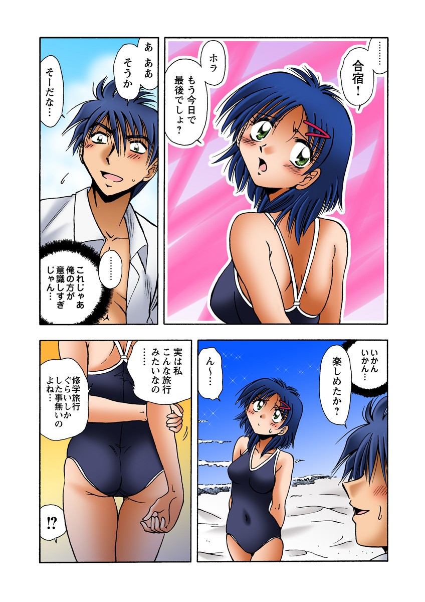 Page 33