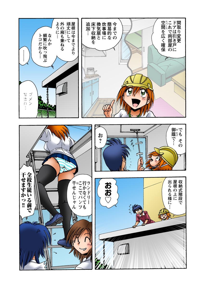 Page 43