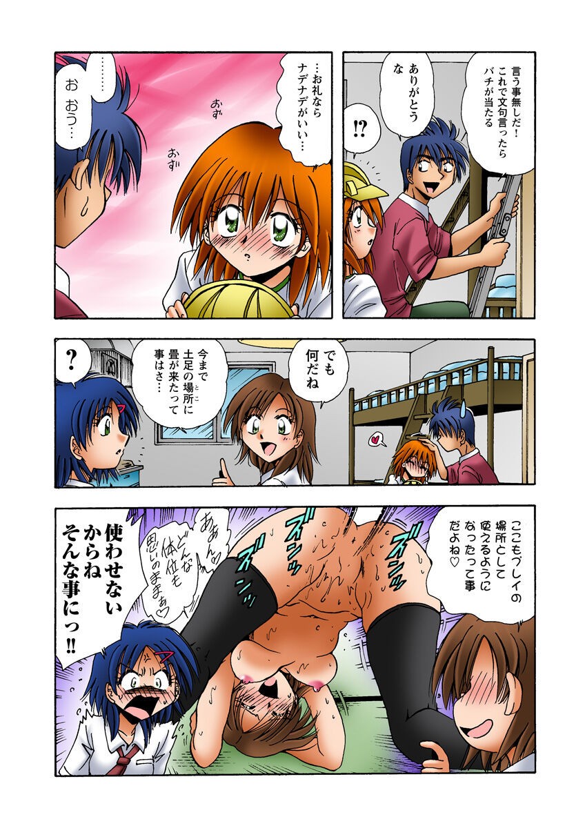 Page 44