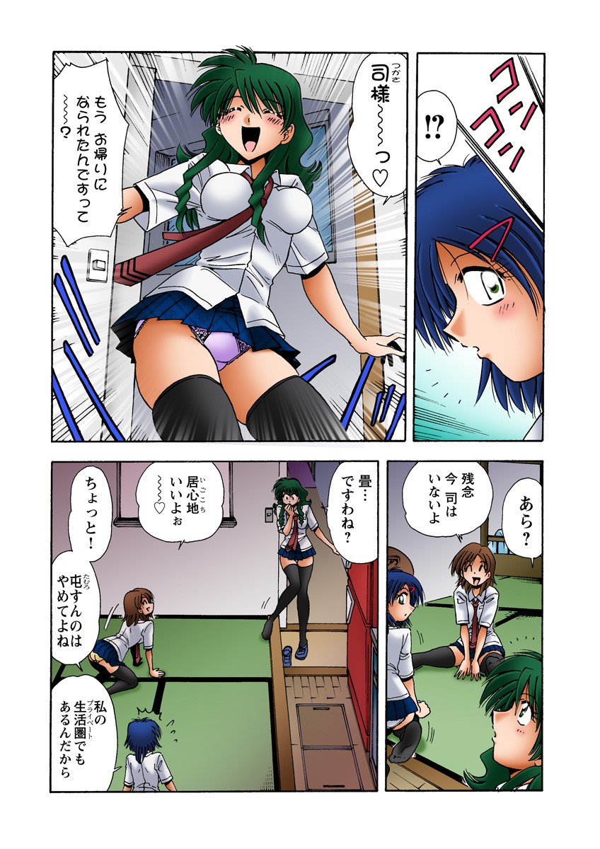 Page 46