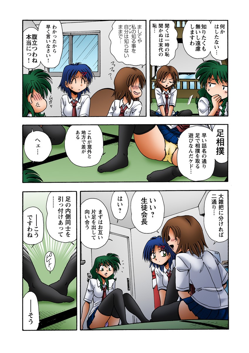 Page 49