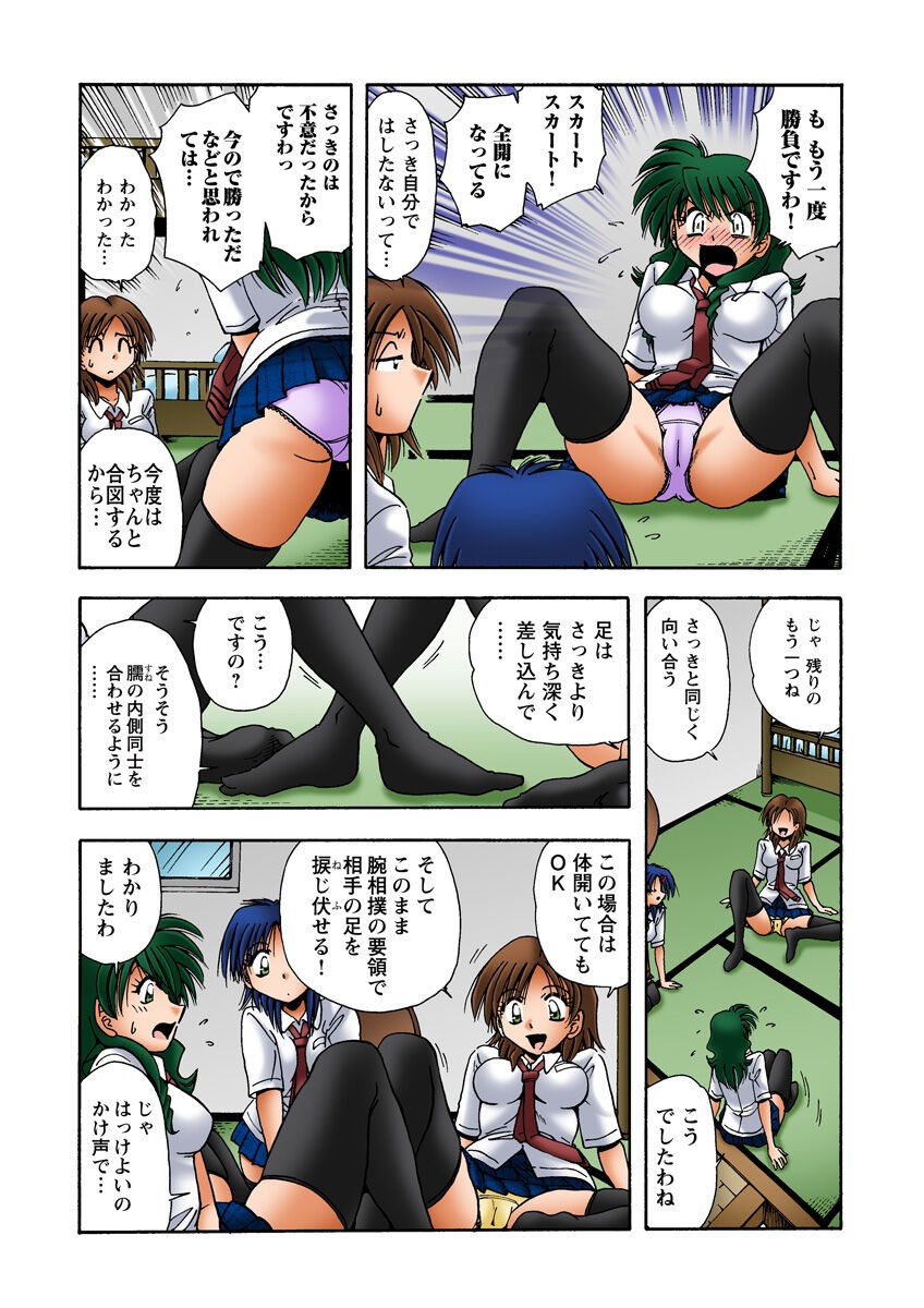 Page 51