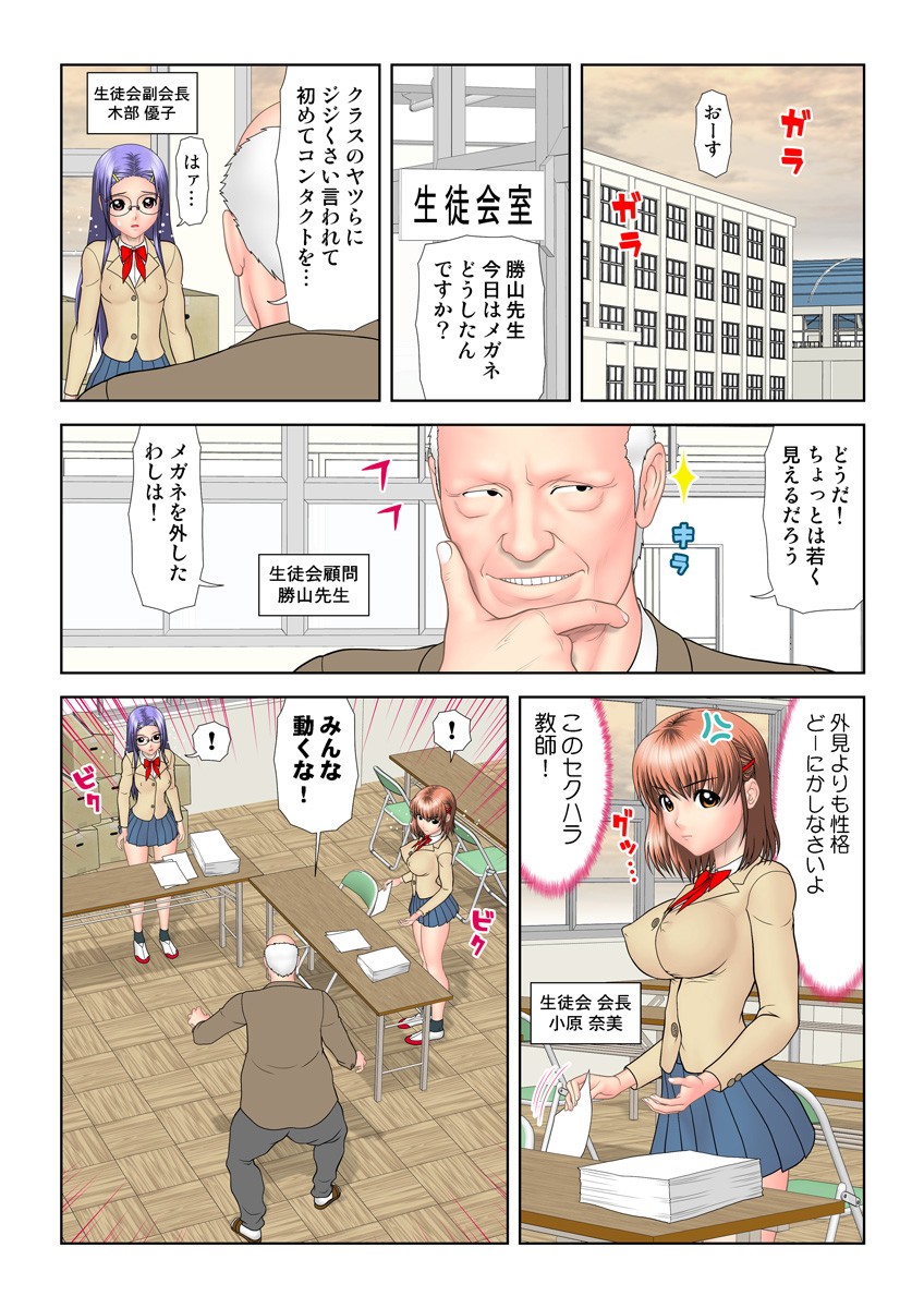 Page 55