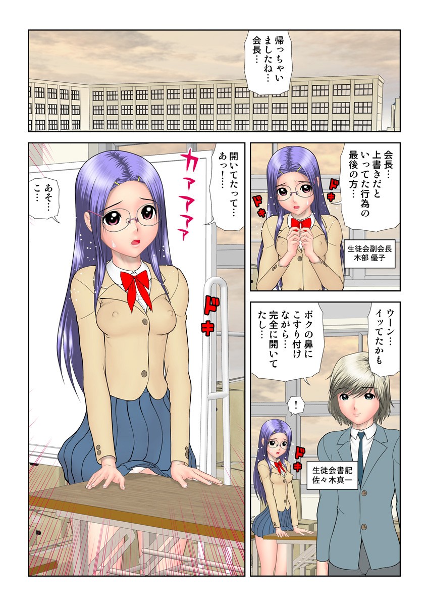 Page 66