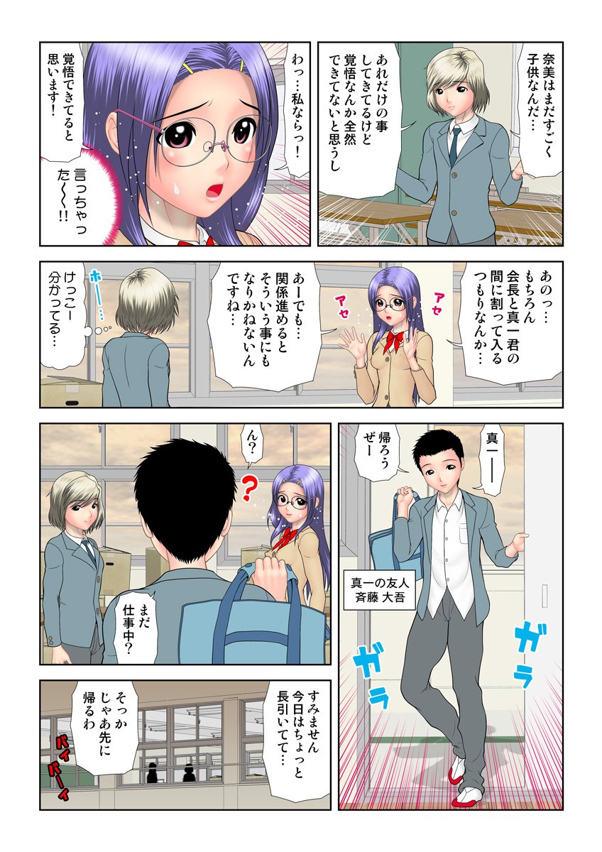 Page 68
