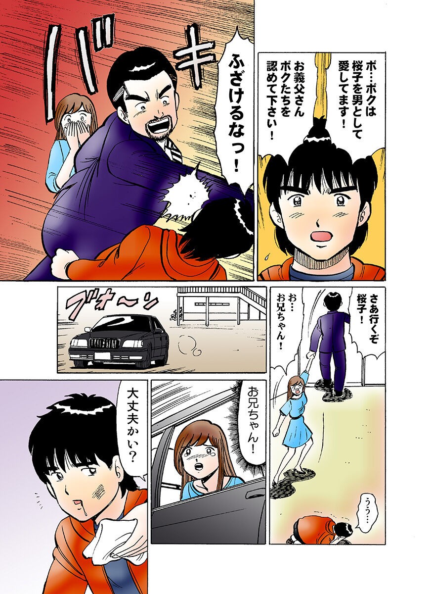 Page 107