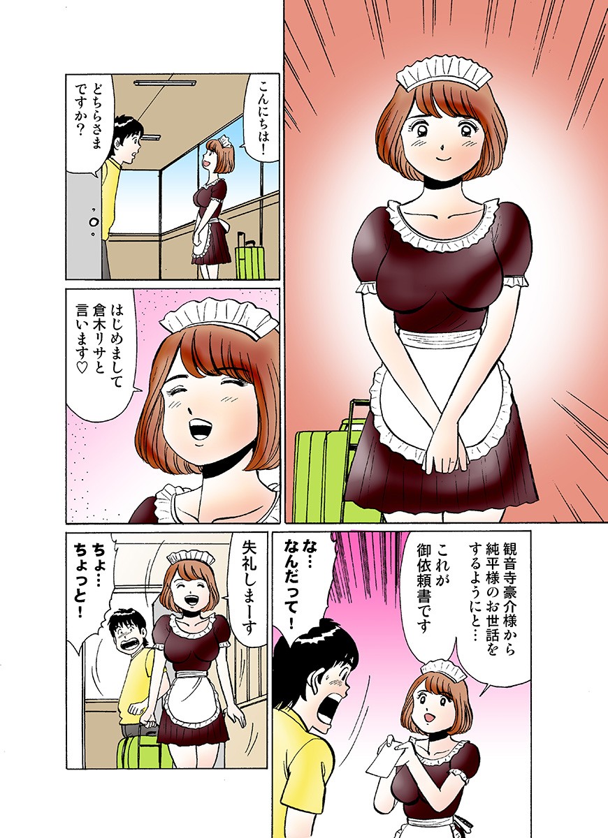 Page 110