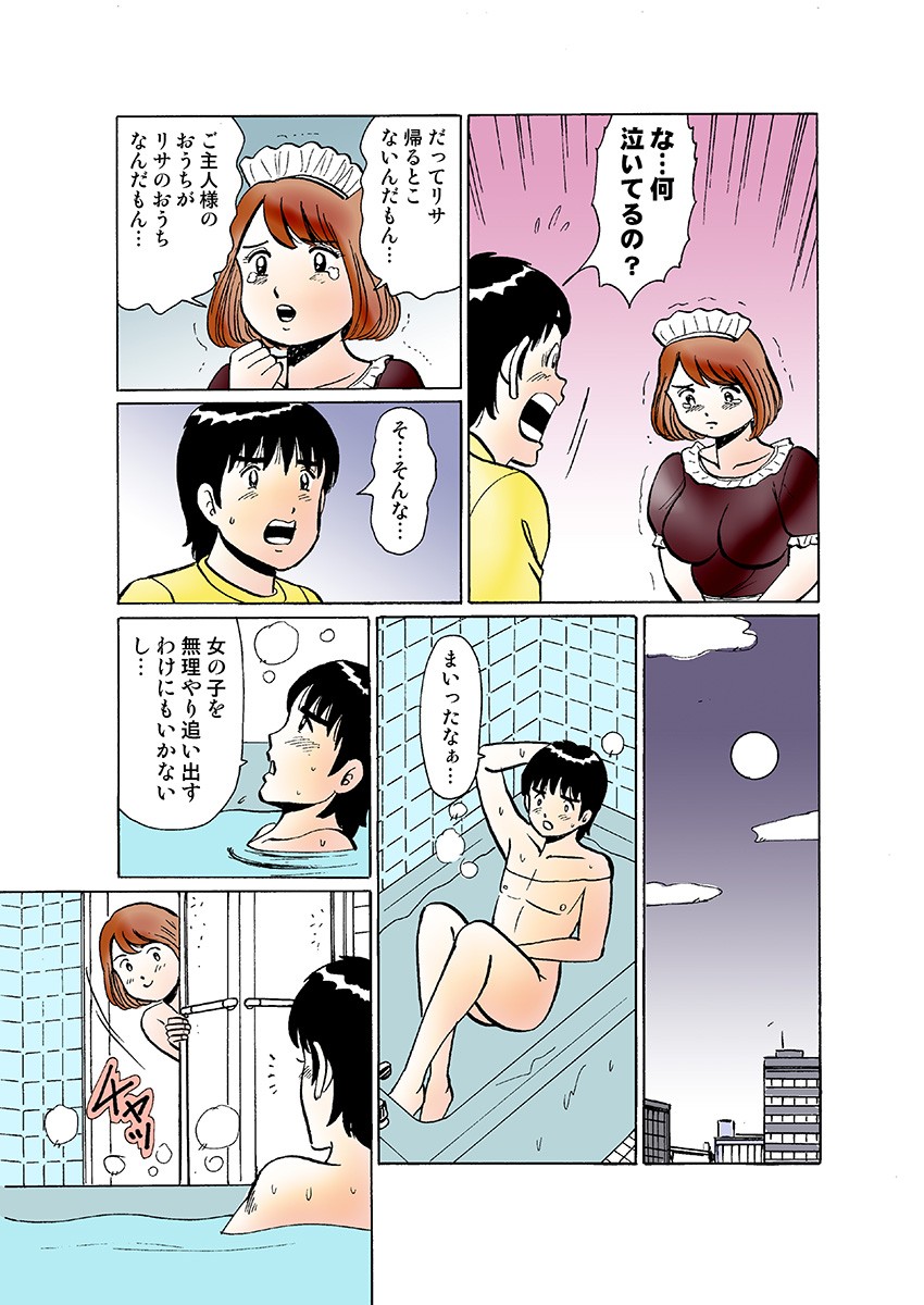 Page 113