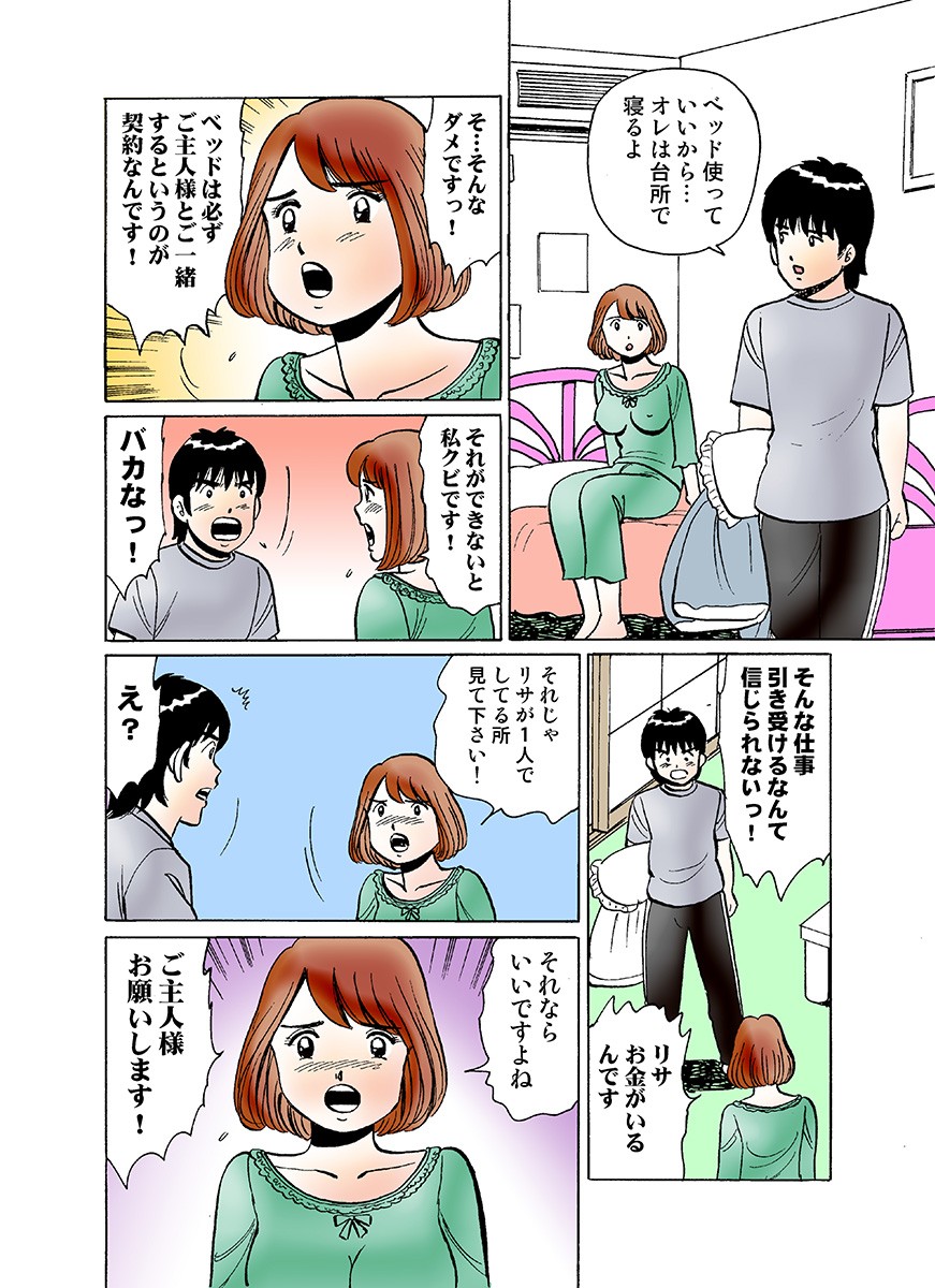 Page 118