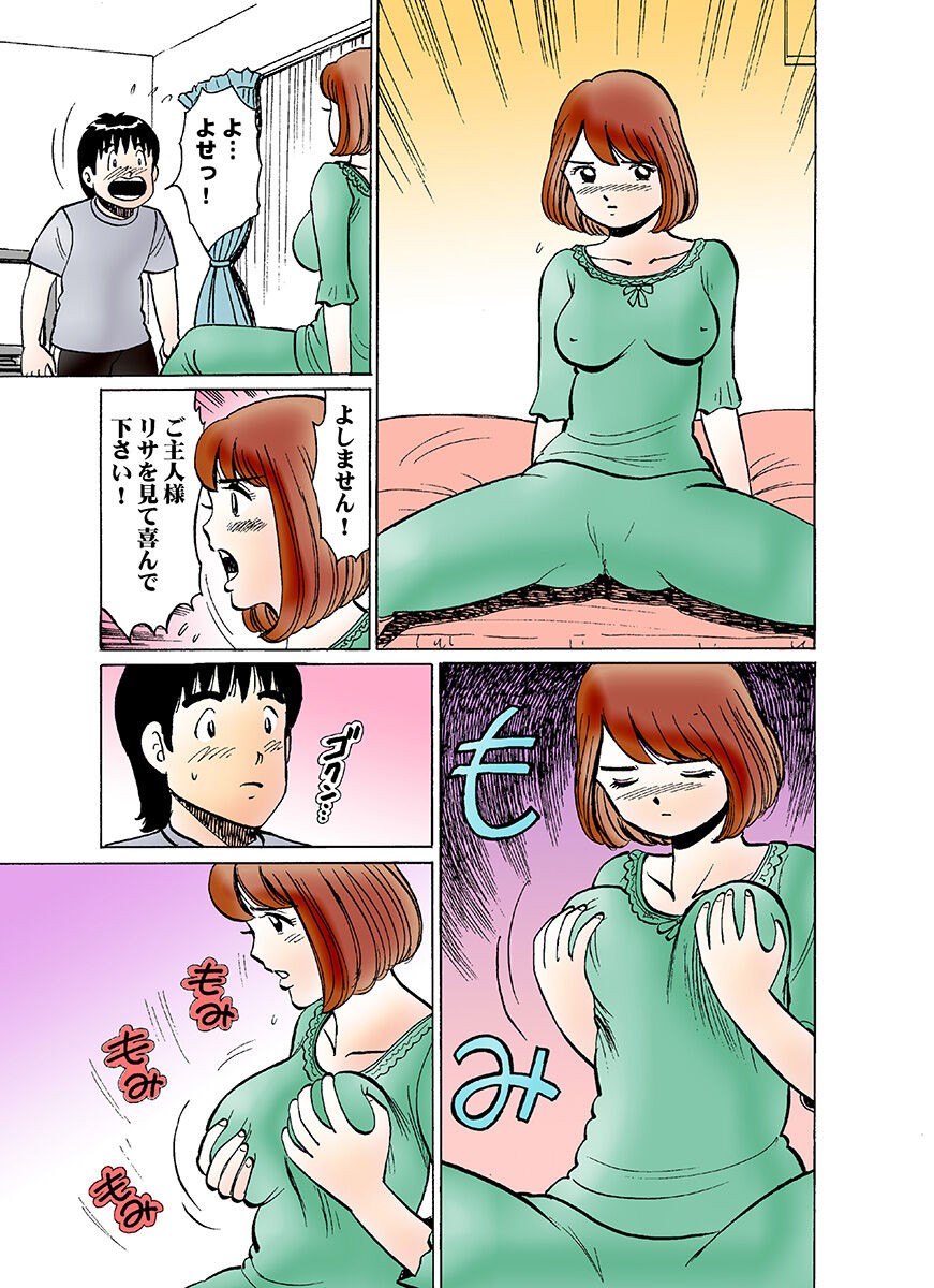 Page 119
