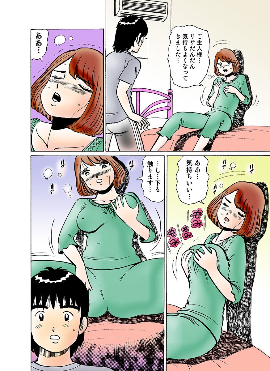 Page 120