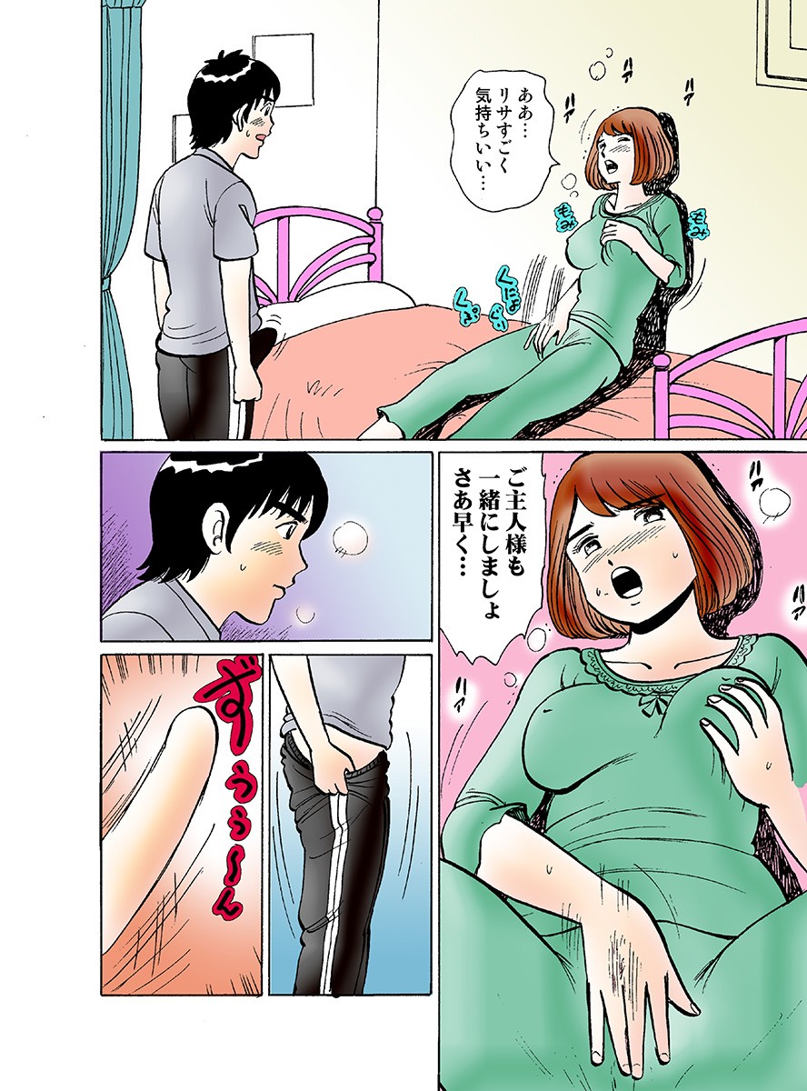 Page 122