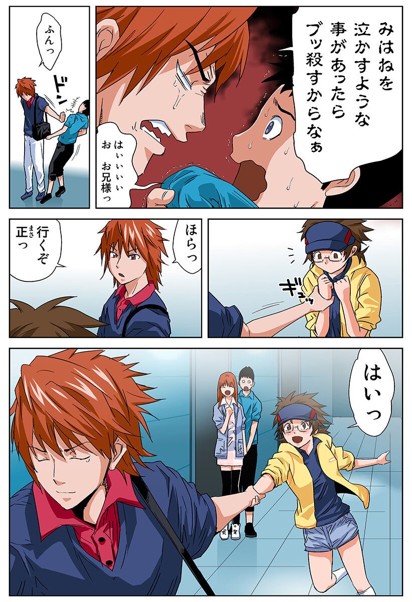Page 27