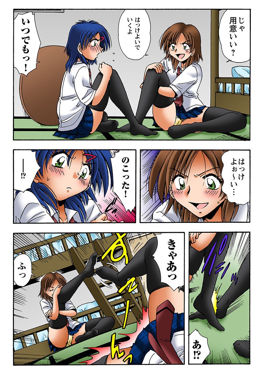 Page 31