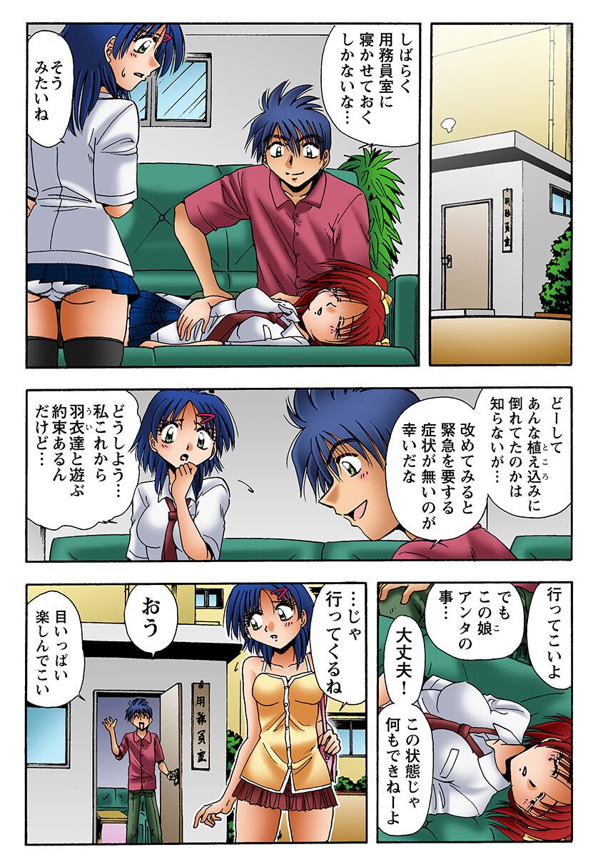 Page 44