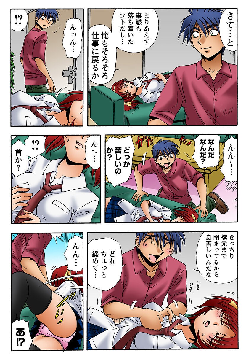 Page 45