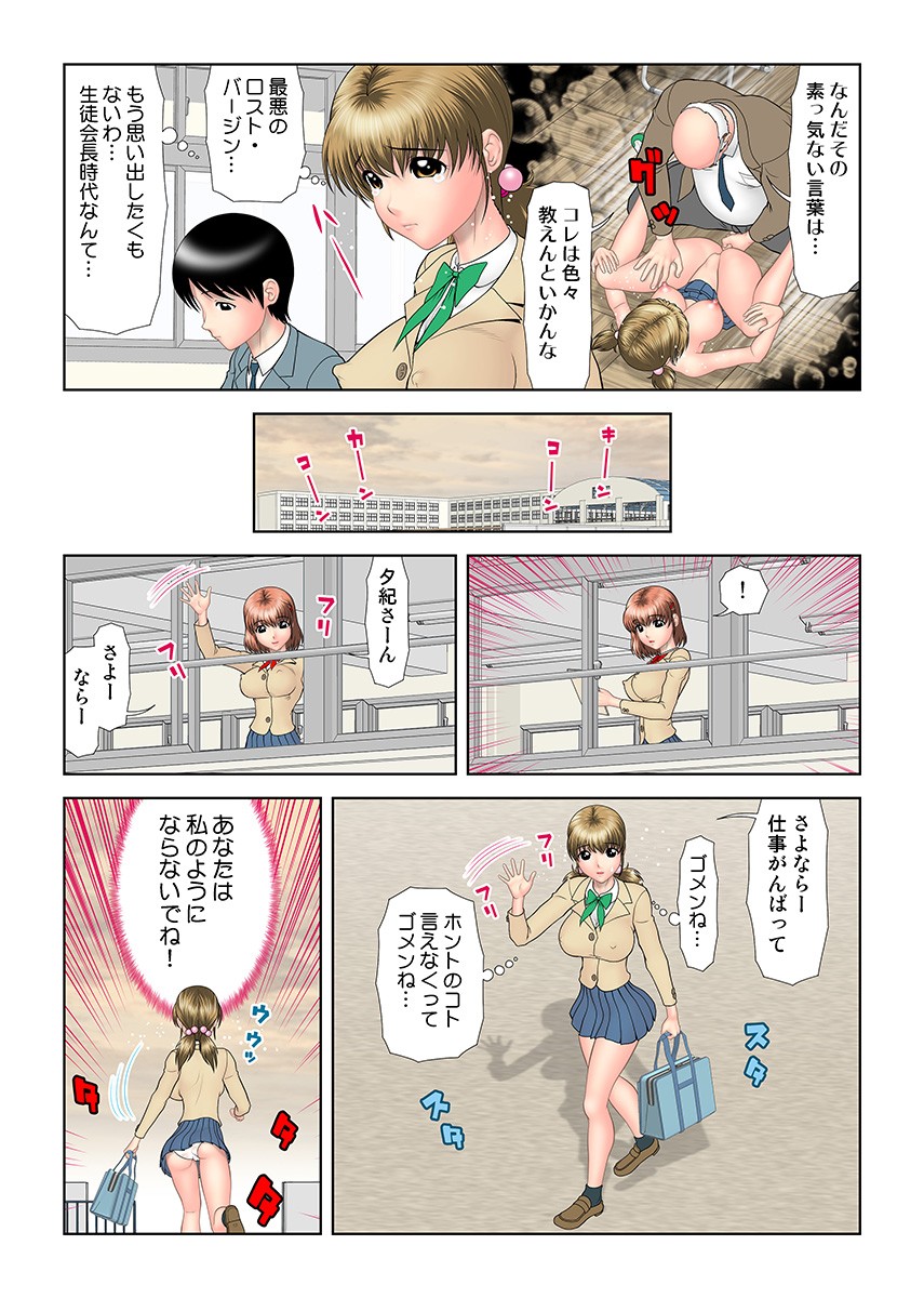 Page 65