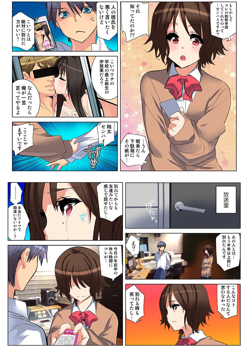 Page 83