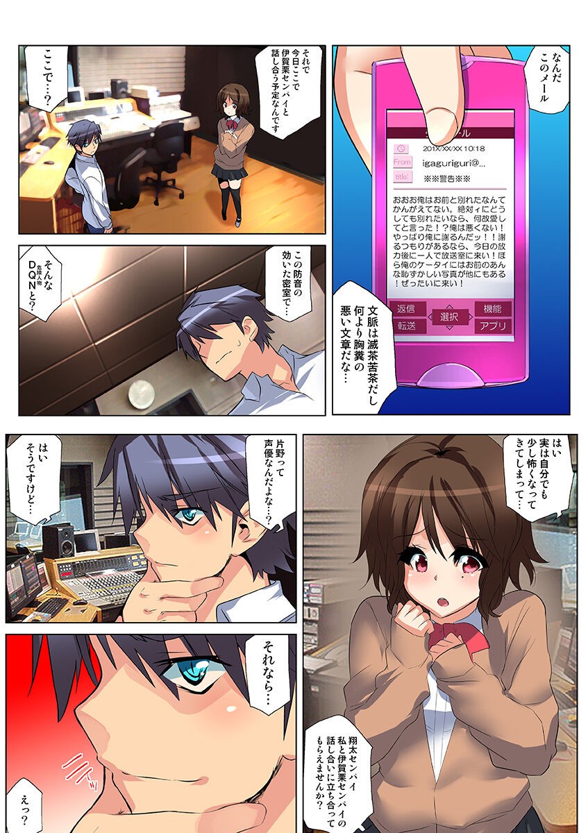 Page 84