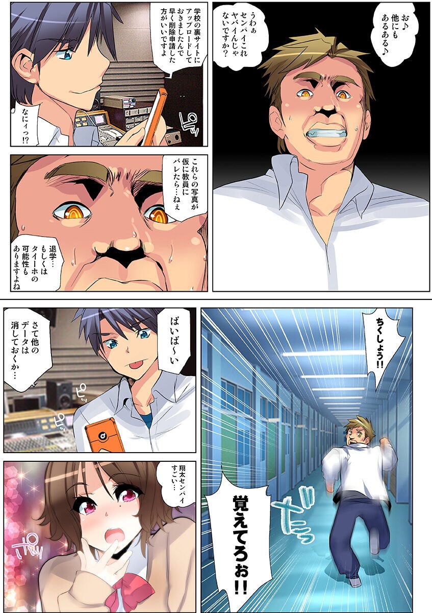 Page 89