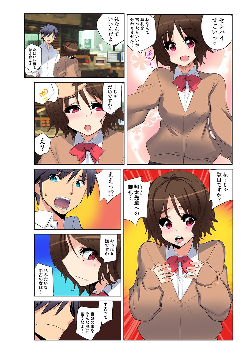Page 91