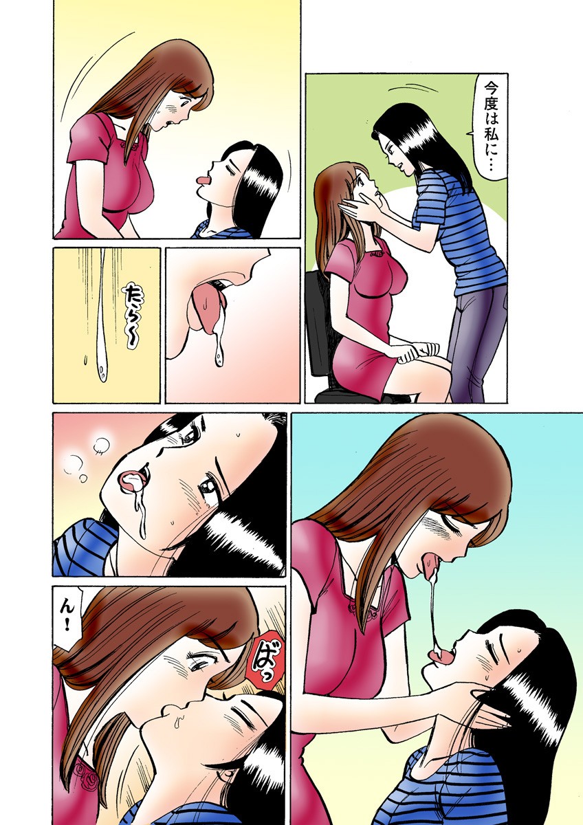 Page 116