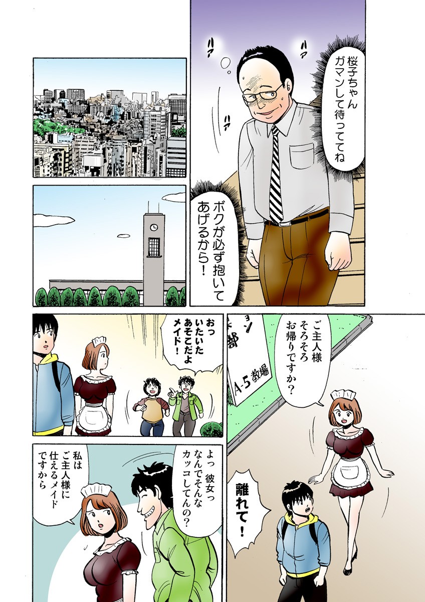 Page 122
