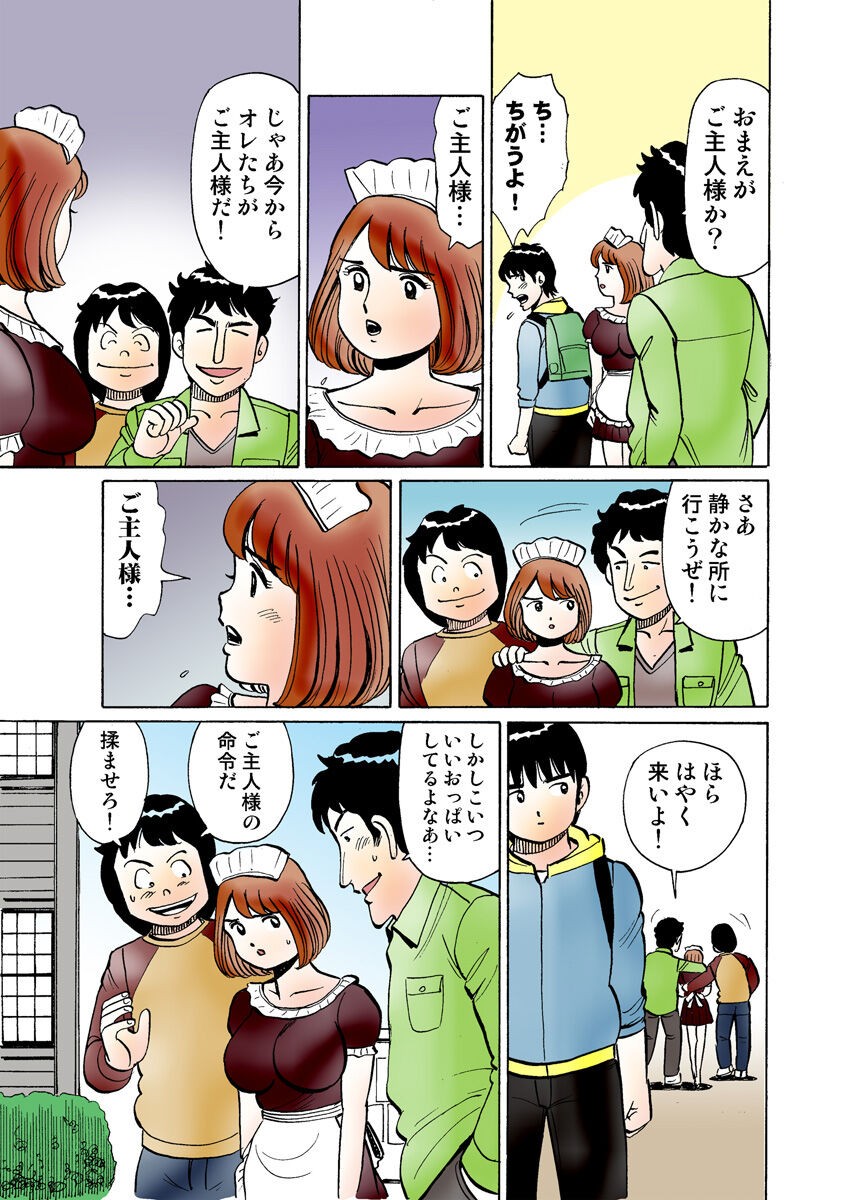 Page 123