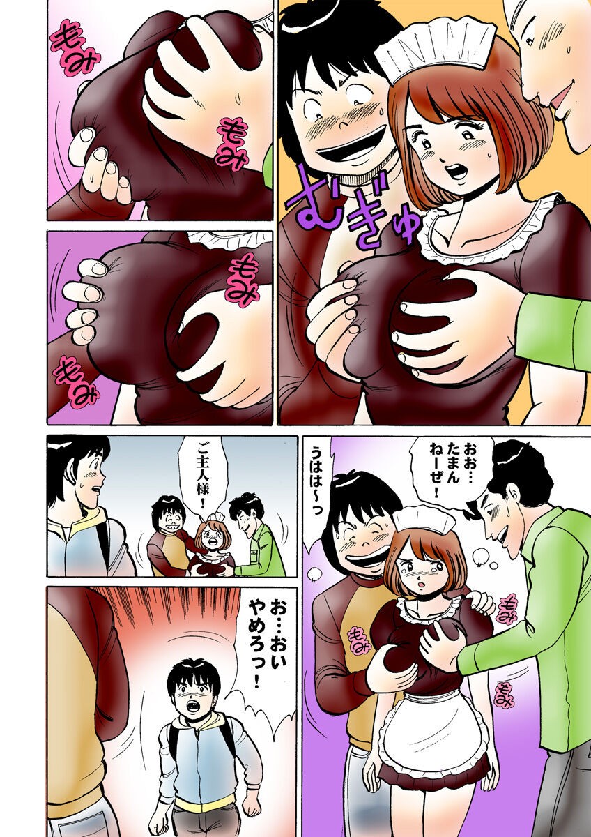 Page 124