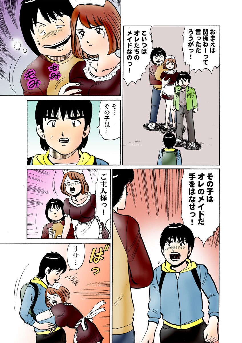 Page 125