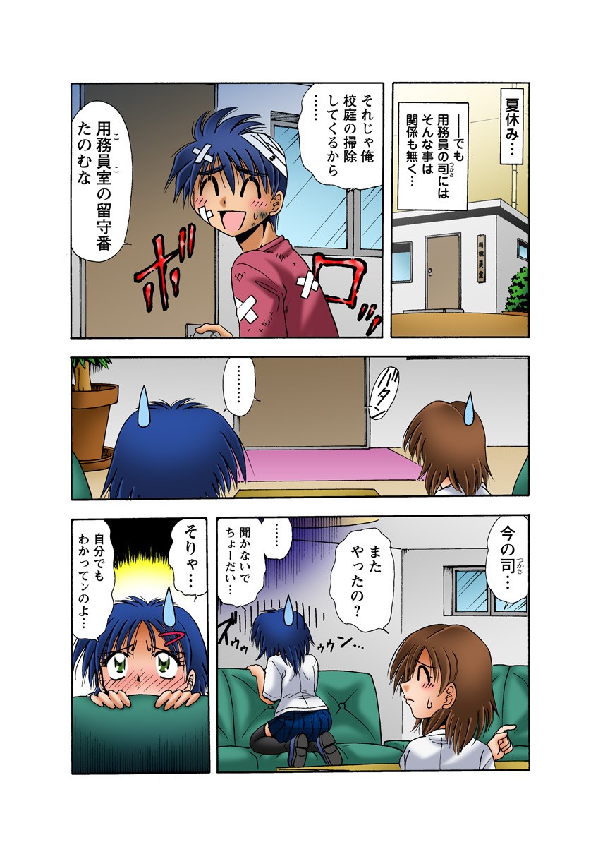 Page 29