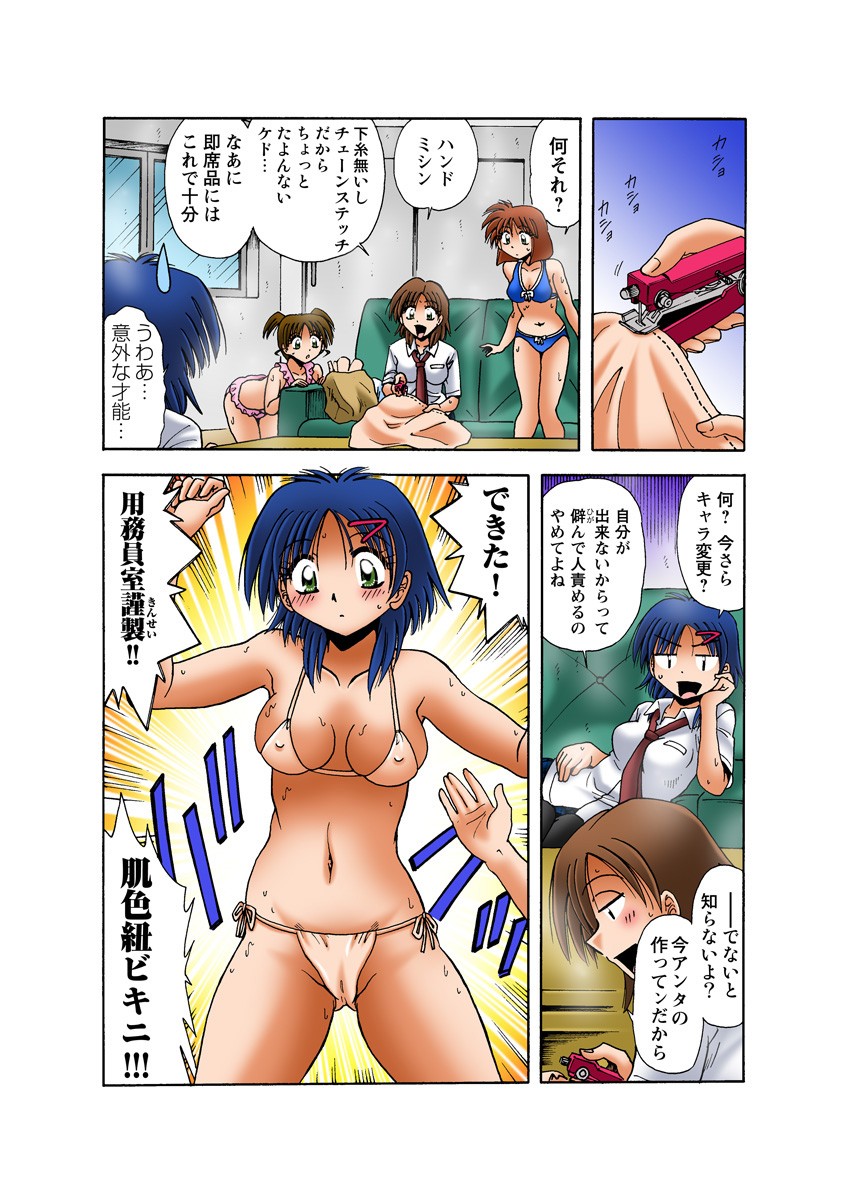 Page 38