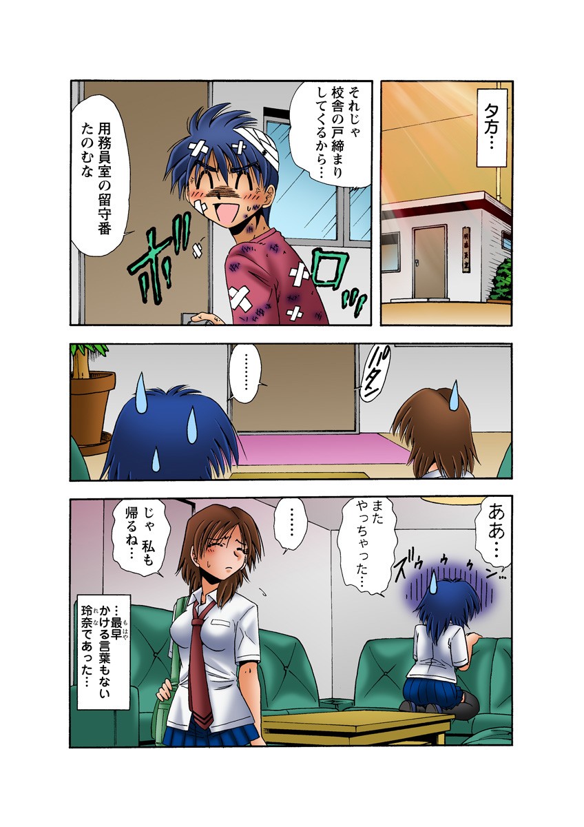 Page 53
