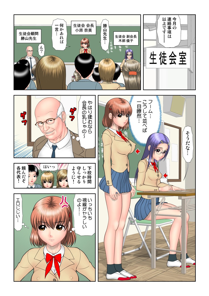 Page 55