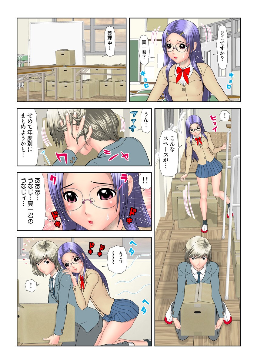 Page 58
