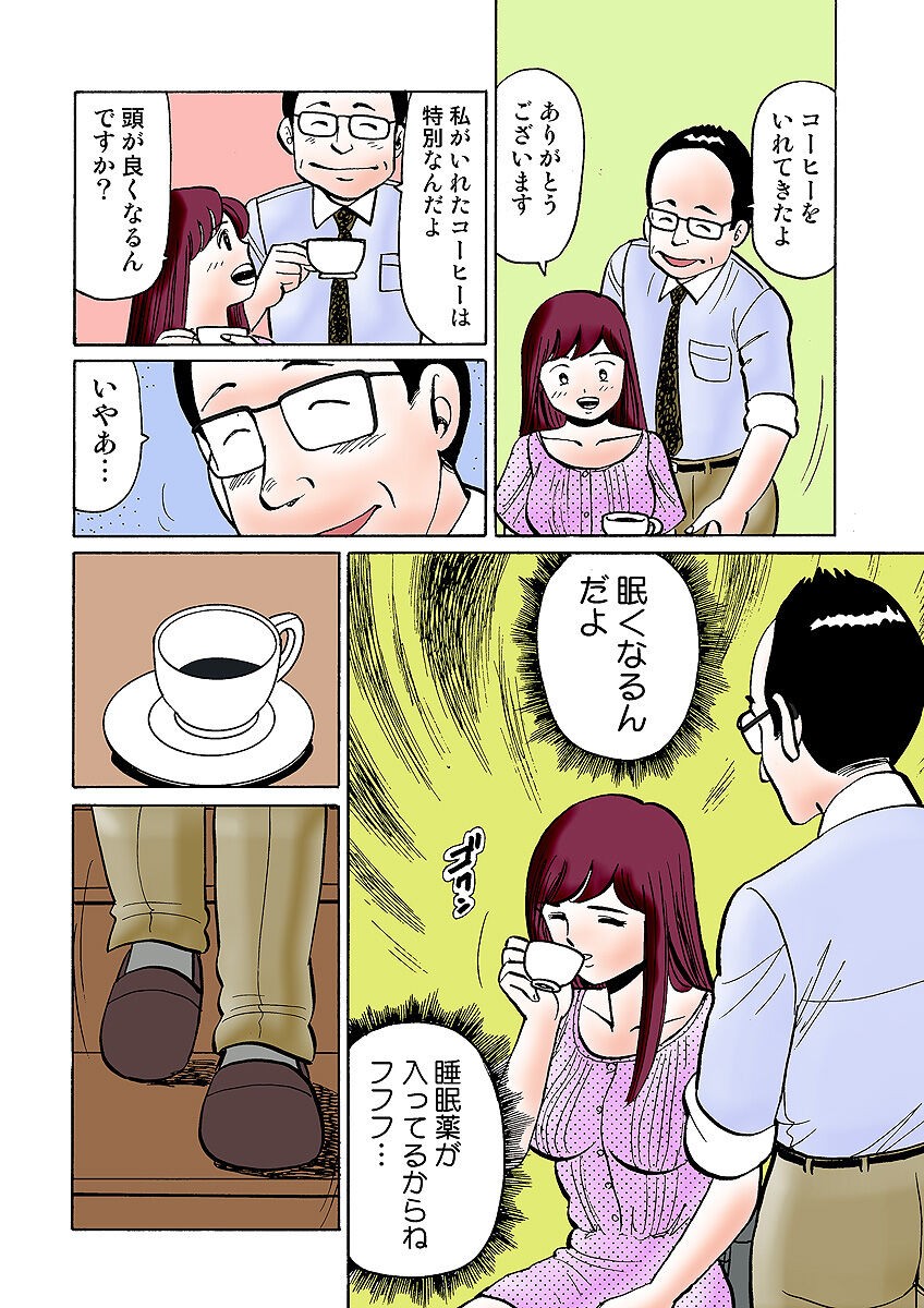 Page 109