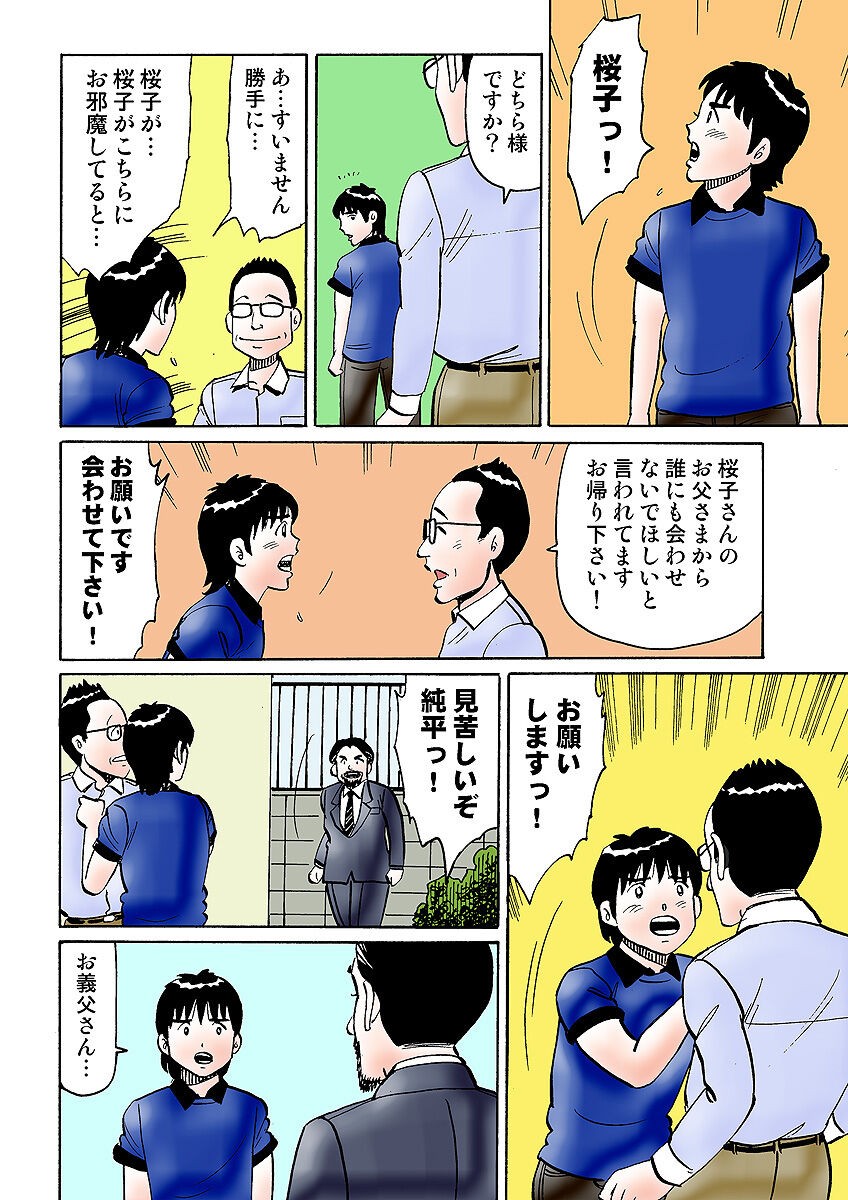 Page 123