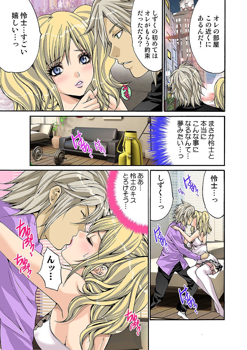 Page 32