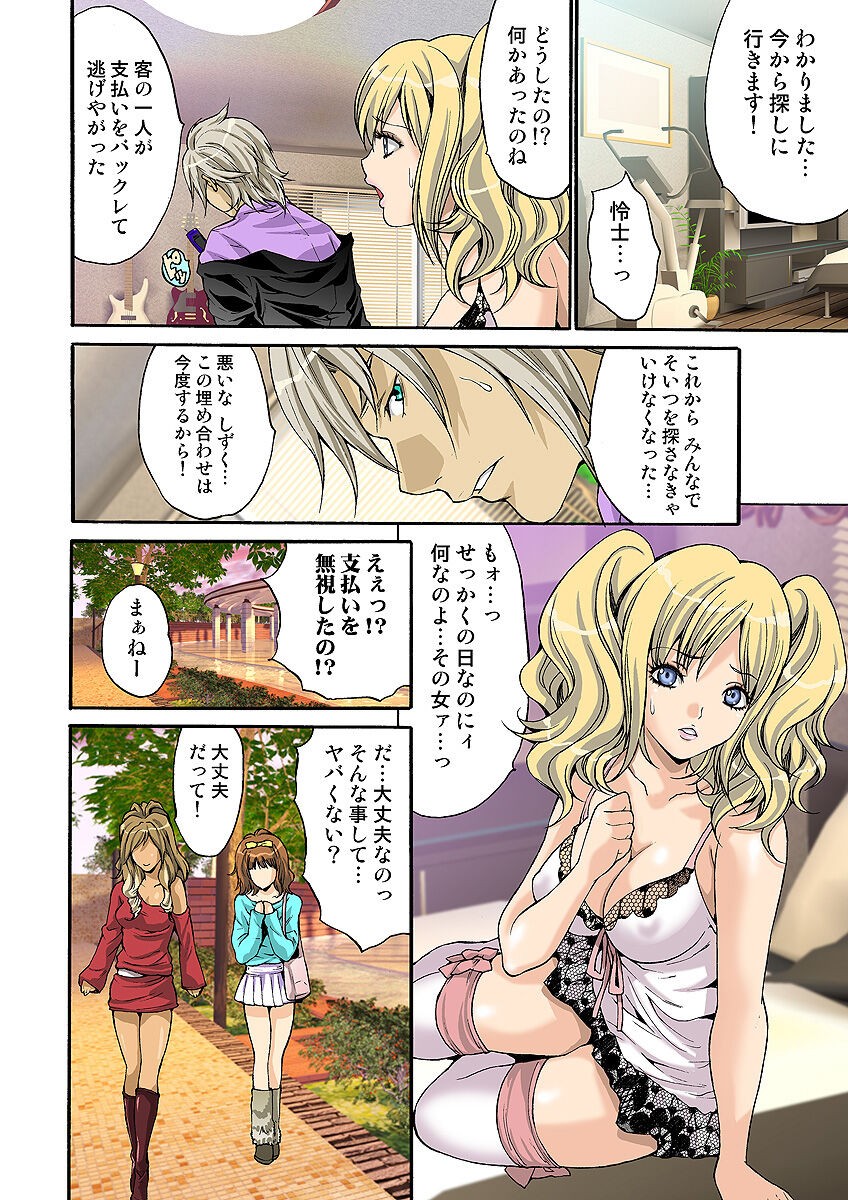 Page 41