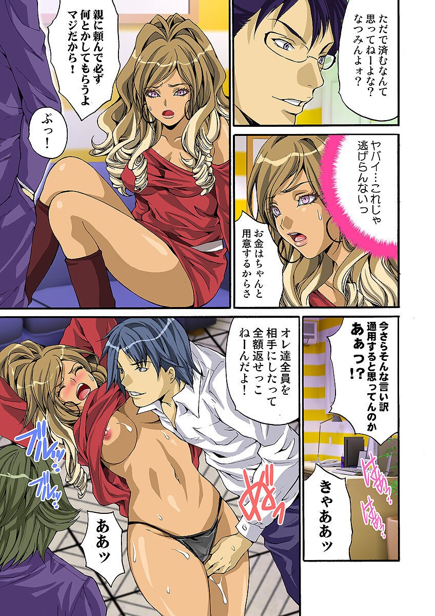 Page 44