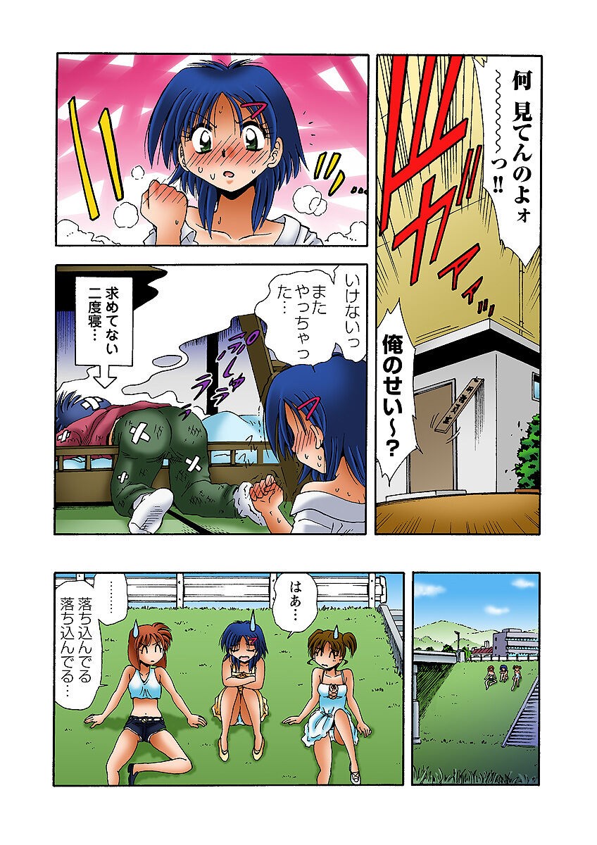 Page 58