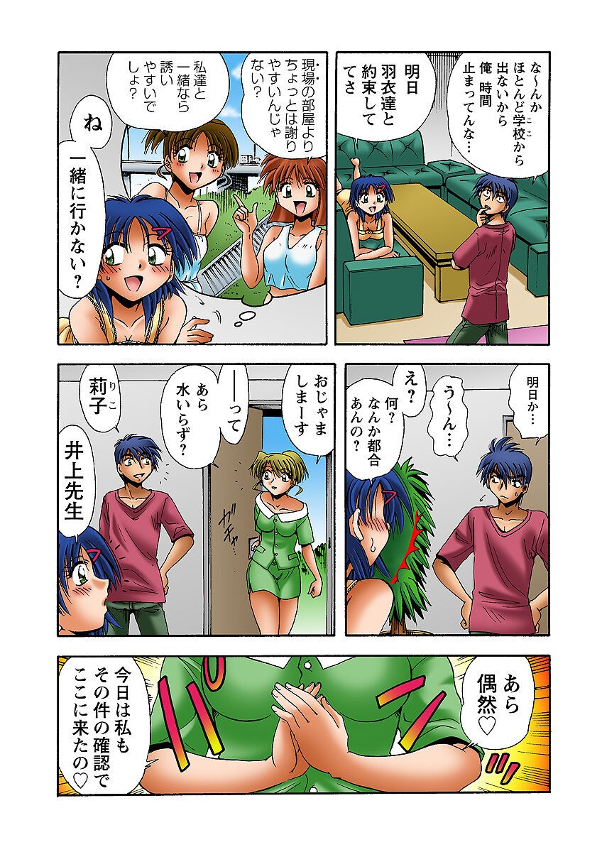 Page 62